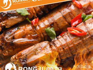 Rong Ji Spicy Crab and Crawfish (Wide and Narrow Alleys Branch)