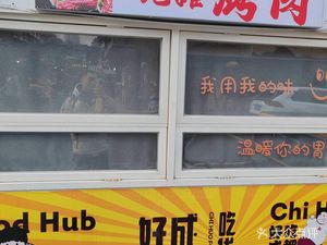 Pinke Meng Street BBQ (Courtyard 68 Qingyang East Road Branch)