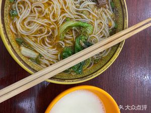 Vegetable Noodle Shop