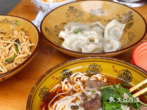 Pengpeng Mama's Hot Pot (Kuanzhai Alley Branch)