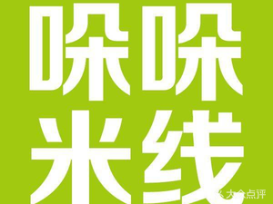 Duoduo Rice Noodles (Xiling Snow Mountain Branch)