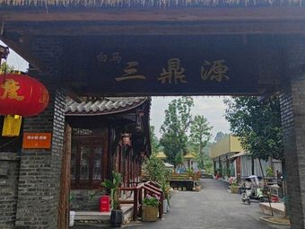 Sandingyuan