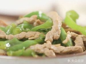 Lao Yaoyi Restaurant