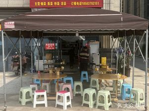 Traditional Home-style Noodles and Dishes (Huisheng Times Square Branch)