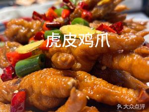 Yang's Spicy Beef Slices (Binxi Green Oasis Store)