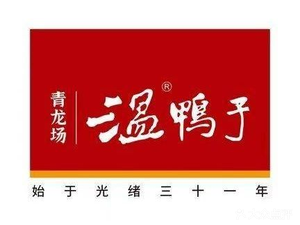 Wen Ya Zi (Xihé Store)