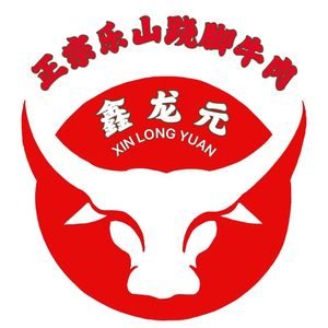 Xinlongyuan Authentic Longjiang Pig Trotter Rice (Xihexian Branch)