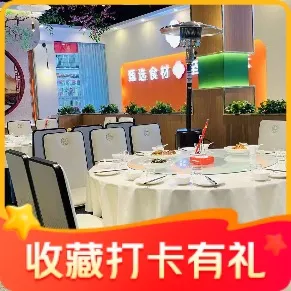 Yifangju · Fusion Sichuan Cuisine