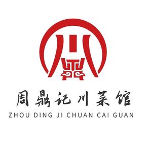 Zhou Ding Ji Sichuan Cuisine