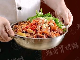 Paogehou Smoked Duck (Xihexian Branch)