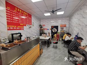 Authentic Longjiang Pig's Feet Rice (Shangyou Store)