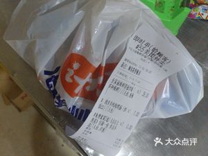 Ji Da Chu Seafood Fried Rice (Xiangbin Cheng Store)
