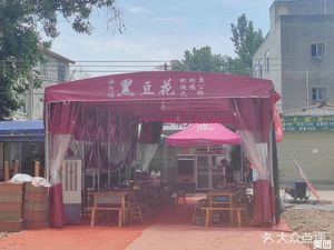 Xihexi Field · Black Tofu · Tripe Fish · Roasted Chicken