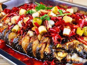 Yibin Barbecue · Grilled Fish