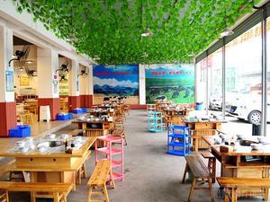 Great Grassland Beef and Offal Hot Pot (Xih Branch)