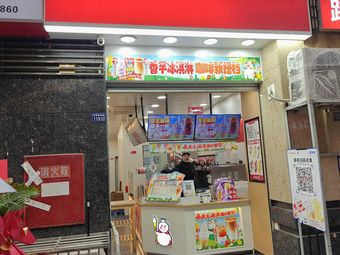Tai's Noodles