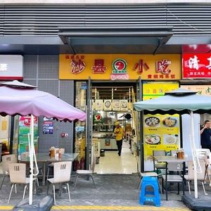Shaxian Snacks (Yintai City Branch)