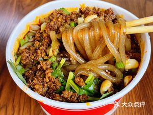 Hao You Lai Signature Spicy Vermicelli (Yintai City Store)