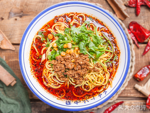 Fried Tongue Pickled Beef Rice Noodles (Yintai City Store)