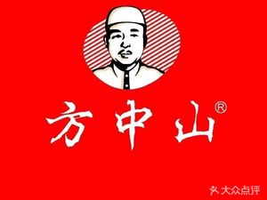 Fang Zhongshan Spicy Soup (High-tech Flagship Store)