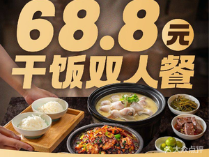 Jiuguo Yitang Sour Fish (Yintai City Direct Store)