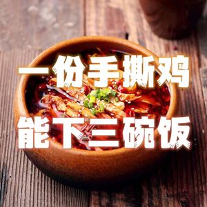 Mr. Wine Table - Sichuan Small Dishes (Yintai City Branch)