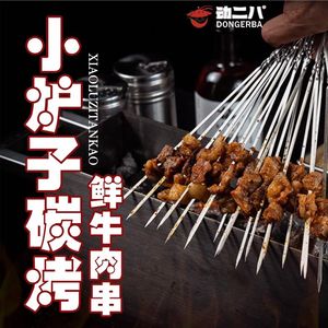 Wang Da Chu Sichuan-Hunan Bistro (Yintai City Branch)
