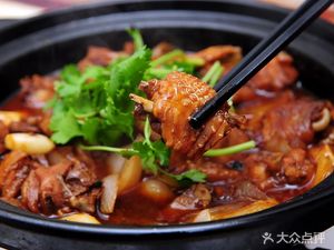 Songji Chicken Pot