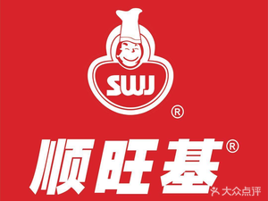 Shunwangji (Yintai City Store)