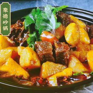 Jude Sandpot (Yintai City Branch)