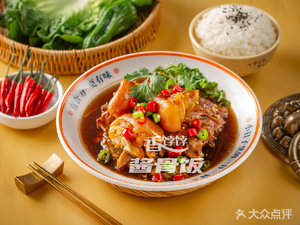Xiangbowo Sauce Bone Rice (Second Yintai City Store)