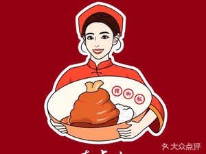 Zhenluoli Chaoshan Longjiang Pig Trotter Rice (Yintai City Store)