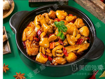 Huabopo Tripe and Taro Chicken (Yintai City Store)