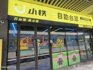 Chengdu Yi Jue · Grilled Meat Rice Bowl (Yintai City Branch)