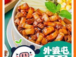 Nainai Tun Lu Rou Fan (Yintai City Store)