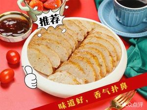 Zhang Shi Fu Dazui Pig Trotter Rice (Jianianhua · Shidai Jingzuo Branch)