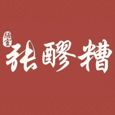 Lou Shi Zhang Lao Zao