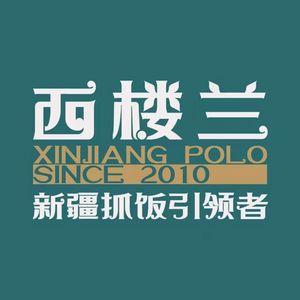 Xiloulan Xinjiang Pulled Rice (Yintai Store)