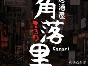 Yamagata Japanese Cuisine (Yintai City Branch)