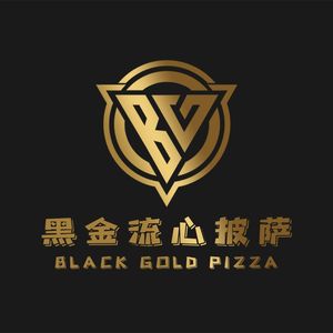 Black Gold Flowing Heart Pizza (Yintai City Store)