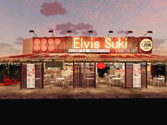 Elvis