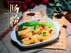 Zhaoji Guangdong Stone-milled Rice Noodles