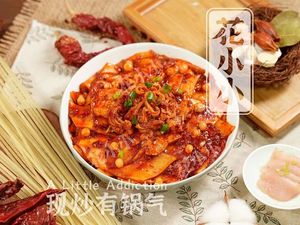 Hua Xiaoxiao Xinjiang Fried Rice Noodles (Yintai City Branch)