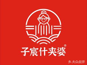 Zichen Shijia Po Wujimi (New Hope International B Tower Branch)