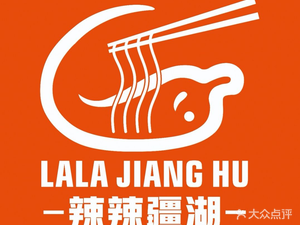 La La Jiang Hu · Xinjiang Fried Rice Noodles