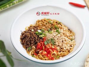 Rongchengxuan · Yibin Burned Noodles