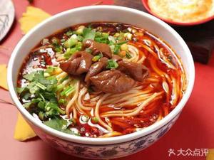 Eryi San Dengji Bamboo Shoot Beef Noodles (Yintai City Branch)