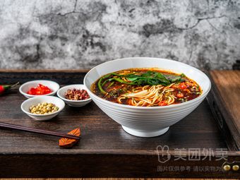 Chongqing Qianhong Noodles (Yintai City Branch)
