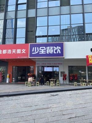 Shao Quan Hand-Cut Noodles