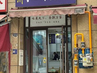 LanZhou Handmade Beef Noodle Restaurant